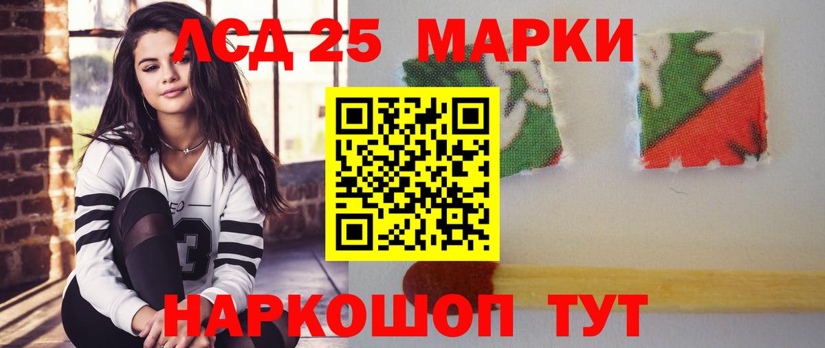 LSD-25 экстази ecstasy  ЛСД экстази кислота  Вход с VPN  LSD-25 экстази  Аксай 