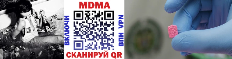 MDMA VHQ Аксай