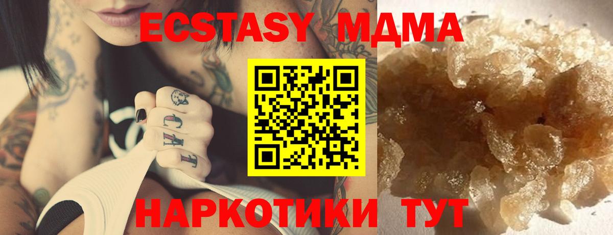 MDMA  ГАШ  ГАШ  Аксай  Кокаин  Меф МЯУ МЯУ  Меф   Метадон  Каннабис  Вход с VPN 