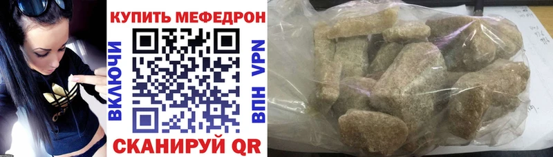 МЕФ 4 MMC  Аксай 