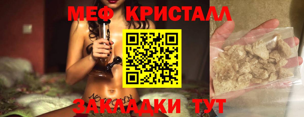 МЯУ-МЯУ  Мефедрон 4 MMC  Аксай  Меф  МЕФ mephedrone 