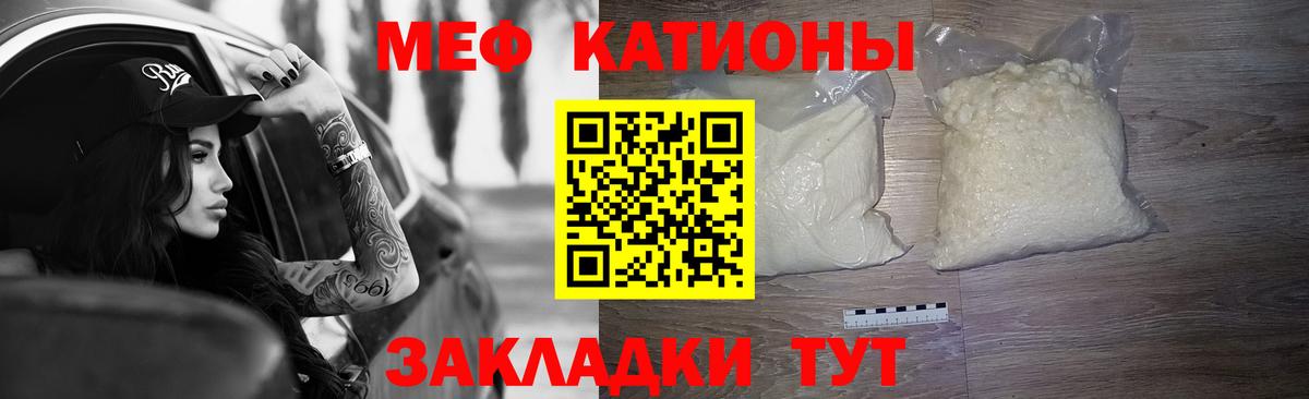 Меф кристаллы Аксай