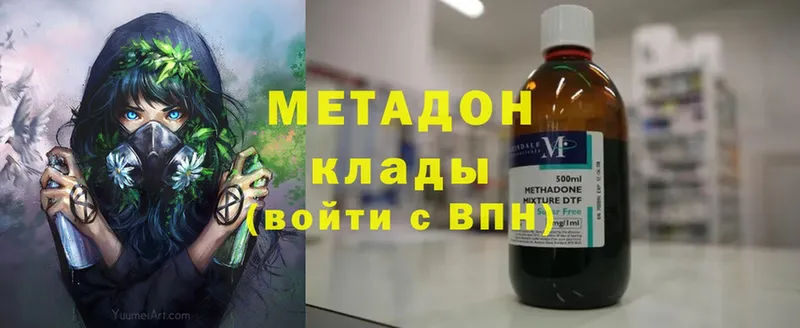 Метадон мёд  Аксай 