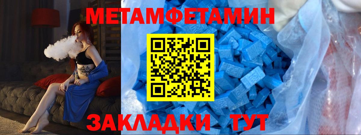 МЕТАМФЕТАМИН витя  МЕТАМФЕТАМИН  МЕТАМФЕТАМИН витя  Аксай 