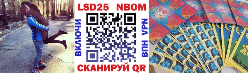 купить  цена  Аксай  Наркотические марки 1500мкг 