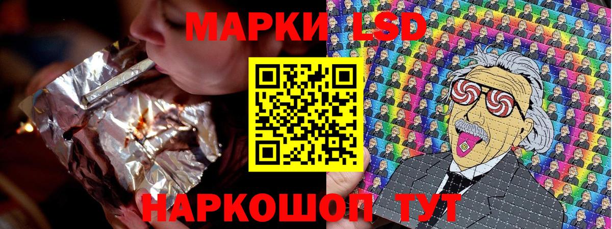 Марки NBOMe 1,8мг Аксай