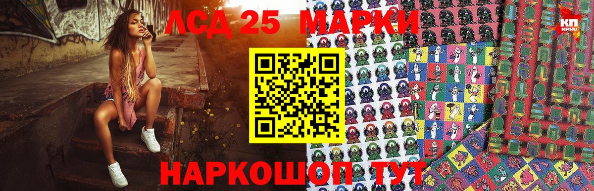 хочу   Марки NBOMe 1,5мг  Вход с VPN  Аксай 