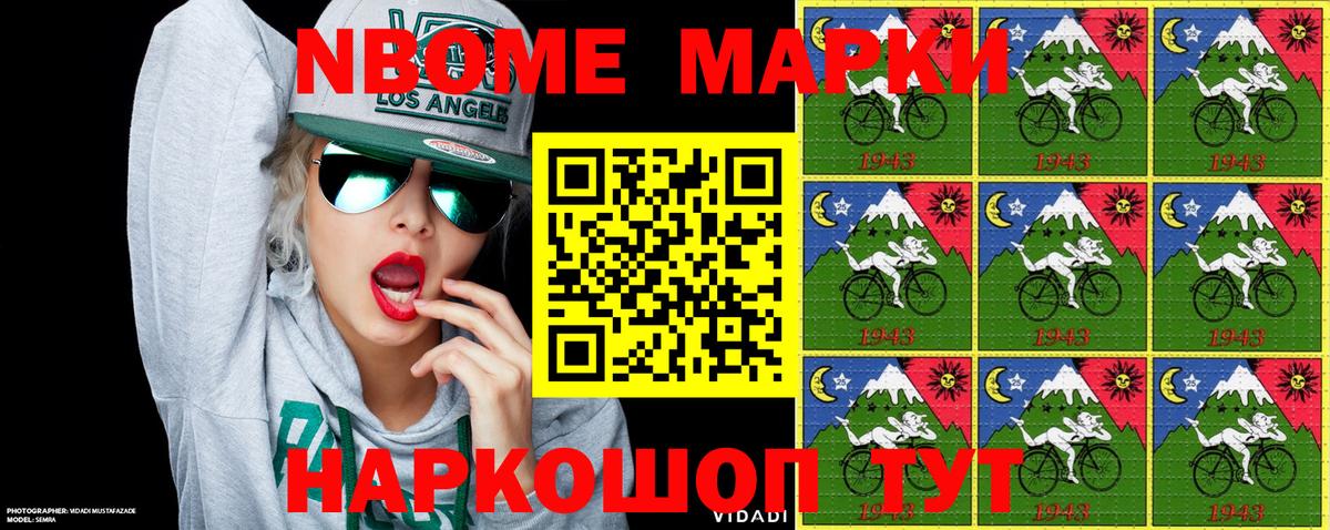 Alpha PVP Аксай