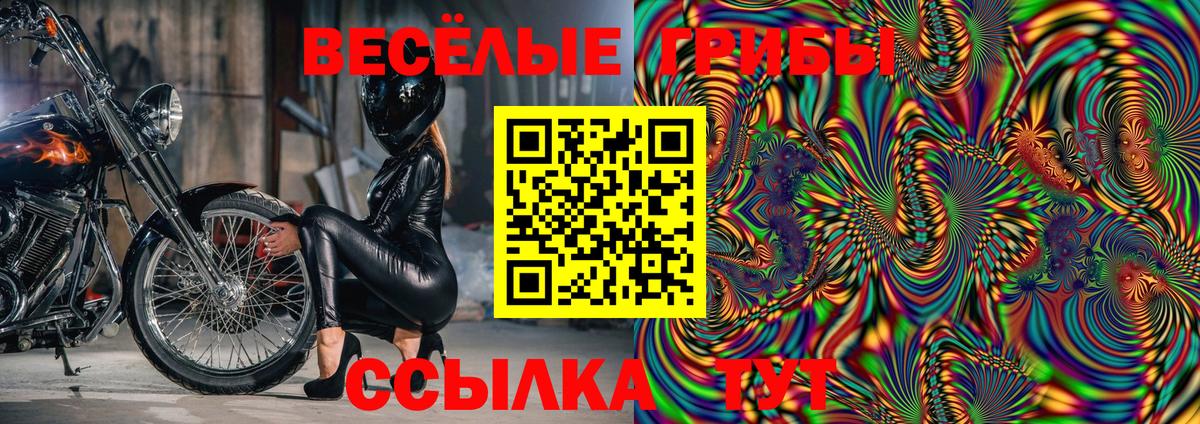 Галлюциногенные грибы Cubensis  Галлюциногенные грибы ЛСД  Аксай 