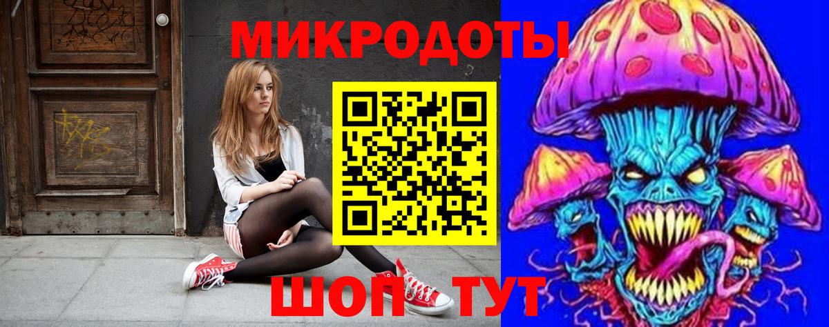 Галлюциногенные грибы мухоморы Аксай