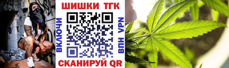 купить наркотики цена  Аксай  KRAKEN ссылка  Конопля THC 21% 