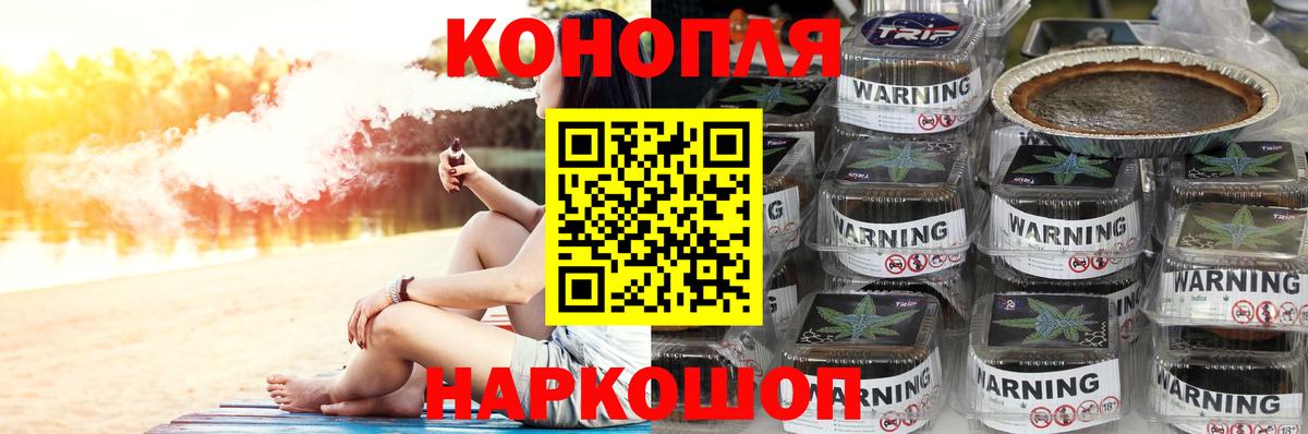 Конопля LSD WEED  Канабис Ganja  Аксай  Вход с VPN  МАРИХУАНА Amnesia  Марихуана тримм 
