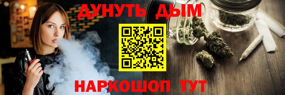 Конопля White Widow  Аксай  Шишки марихуана план  Бошки марихуана Ganja 