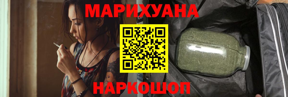 Мефедрон  ГАШ  Кокаин  Бошки Шишки  Каннабис  A-PVP  Кислота  Гашиш  Аксай  Вход с VPN  МЕФ 